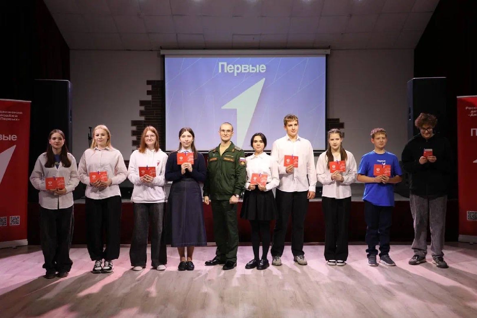 наро-фоминск, наро-фоминский городской округ, движение первых наро-фоминск, цдк звезда, Мы - граждане России,