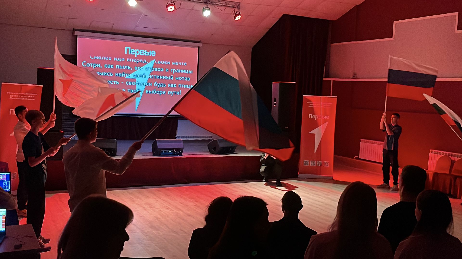 наро-фоминск, наро-фоминский городской округ, движение первых наро-фоминск, цдк звезда, Мы - граждане России,