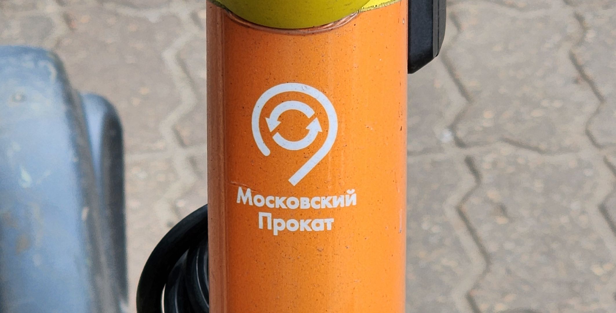 Химки, Транспорт , электросамокаты, кикшеринг,