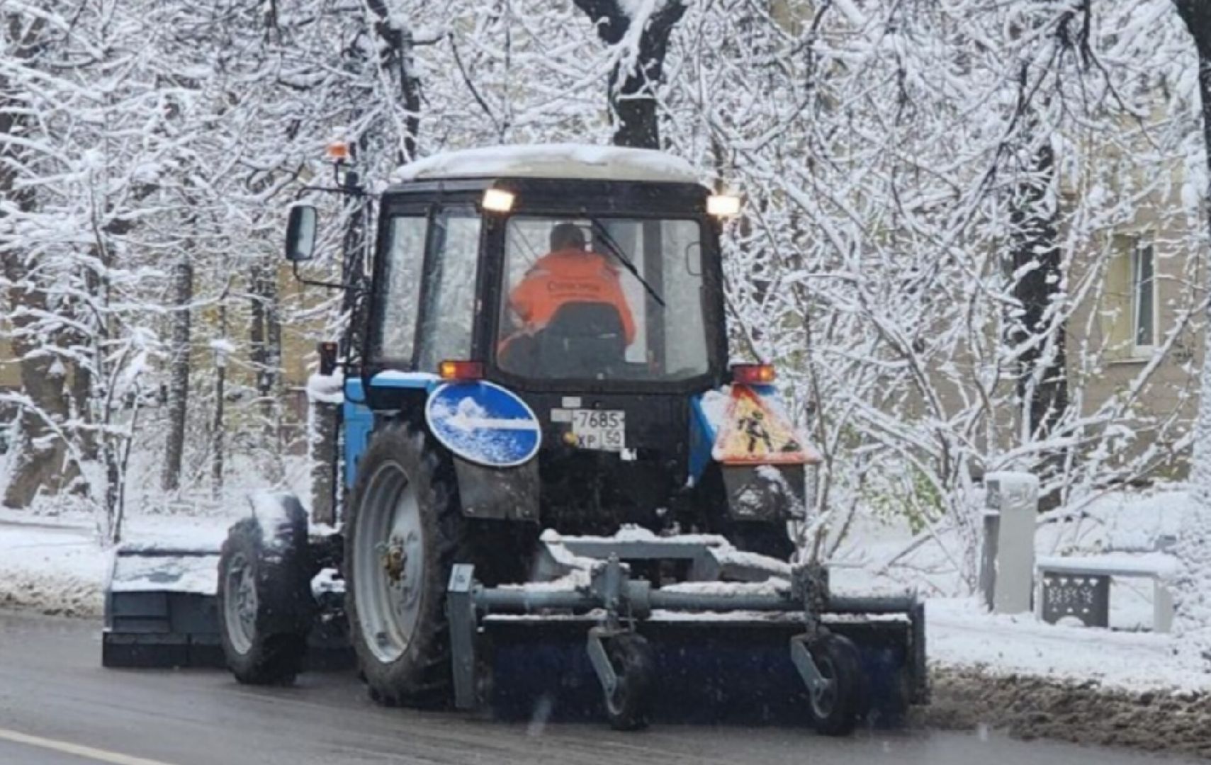 Благоустройство , ЖКХ, Уборка снега ,