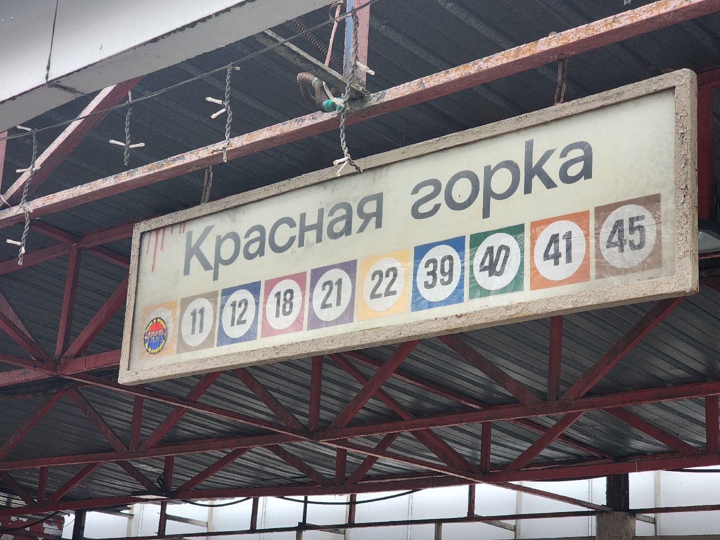 Подольск , пешеходная дорога, проекционная разметка,