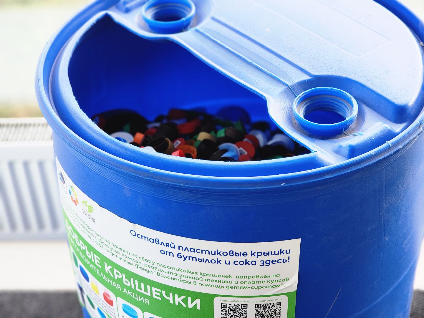 дубна, добрые крышечки, батарейки, экогуд, экологическая акция, благотворительность,