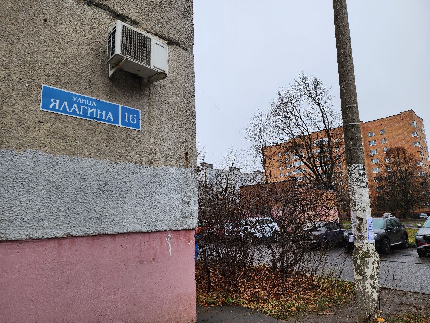 электросталь, жители, авария, чп, утечка,