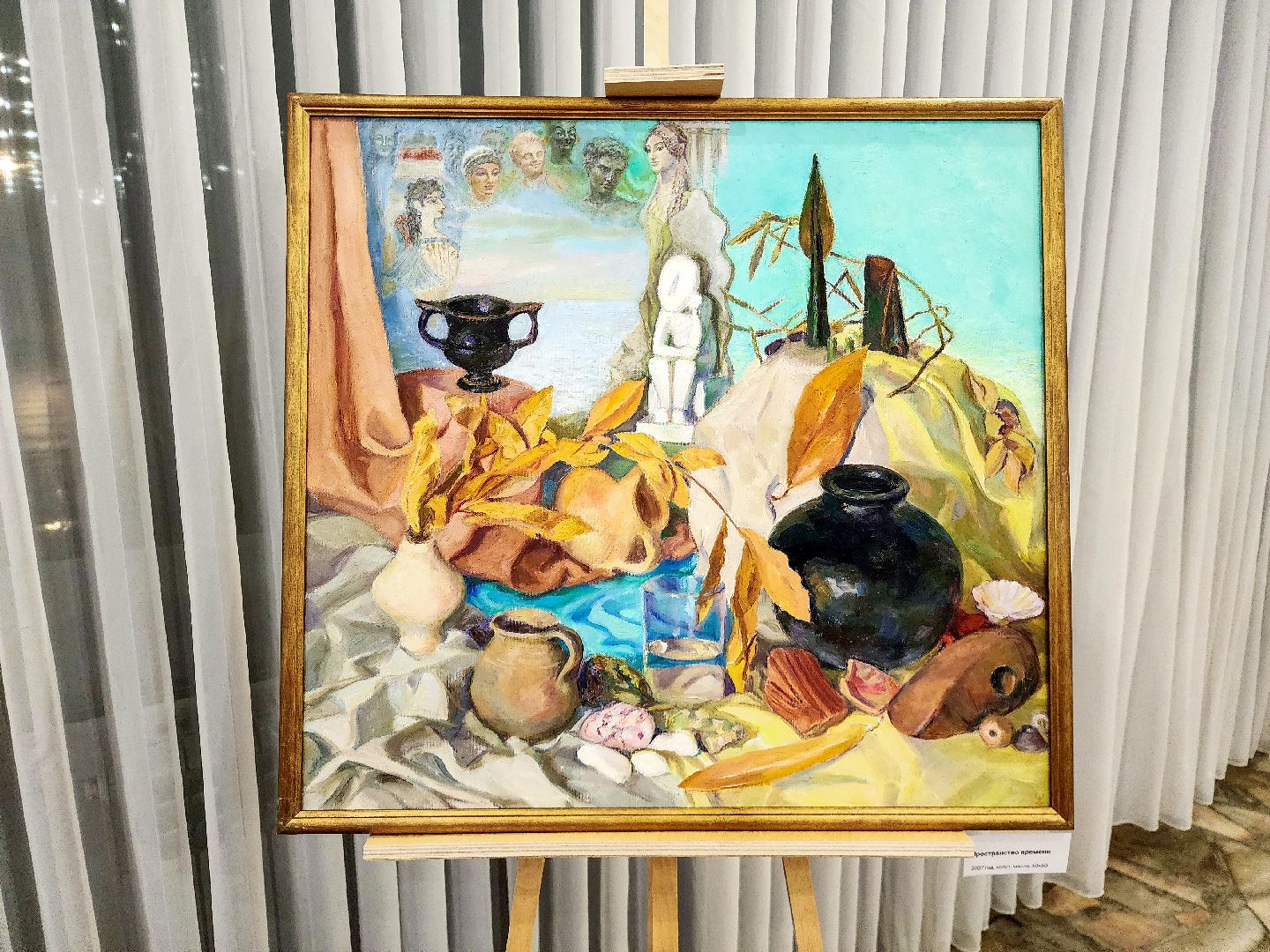 Пущино , серпухов, культура, художники, творчество,