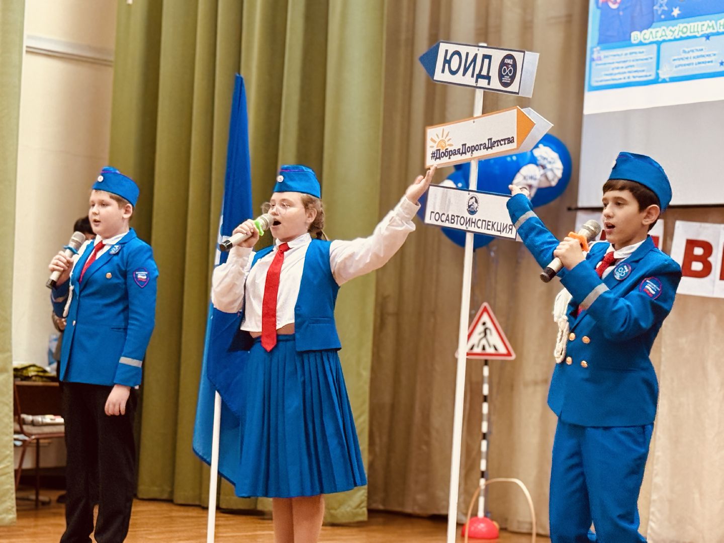 раменское, юид, слет юид, юные инспекторы дорожного движения,
