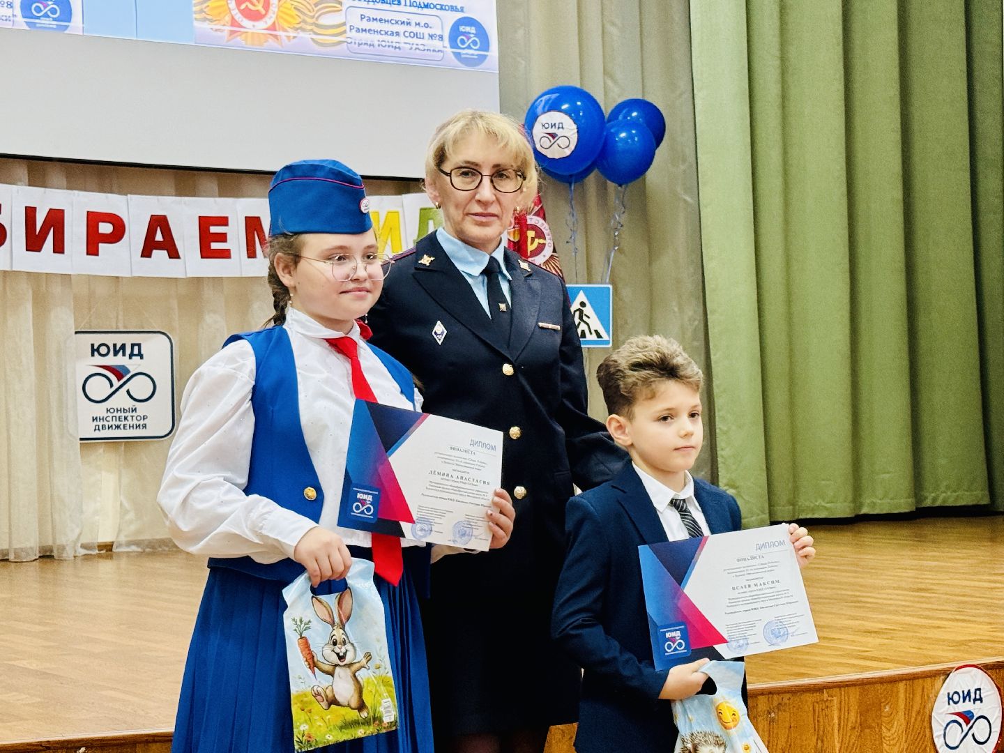 раменское, юид, слет юид, юные инспекторы дорожного движения,