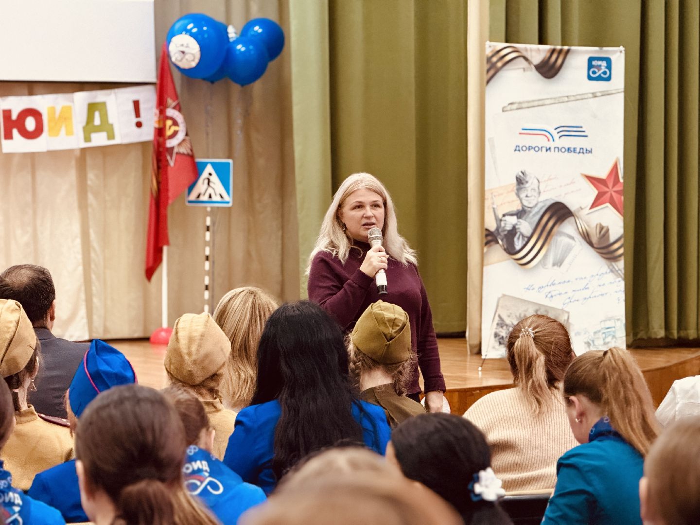 раменское, юид, слет юид, юные инспекторы дорожного движения,