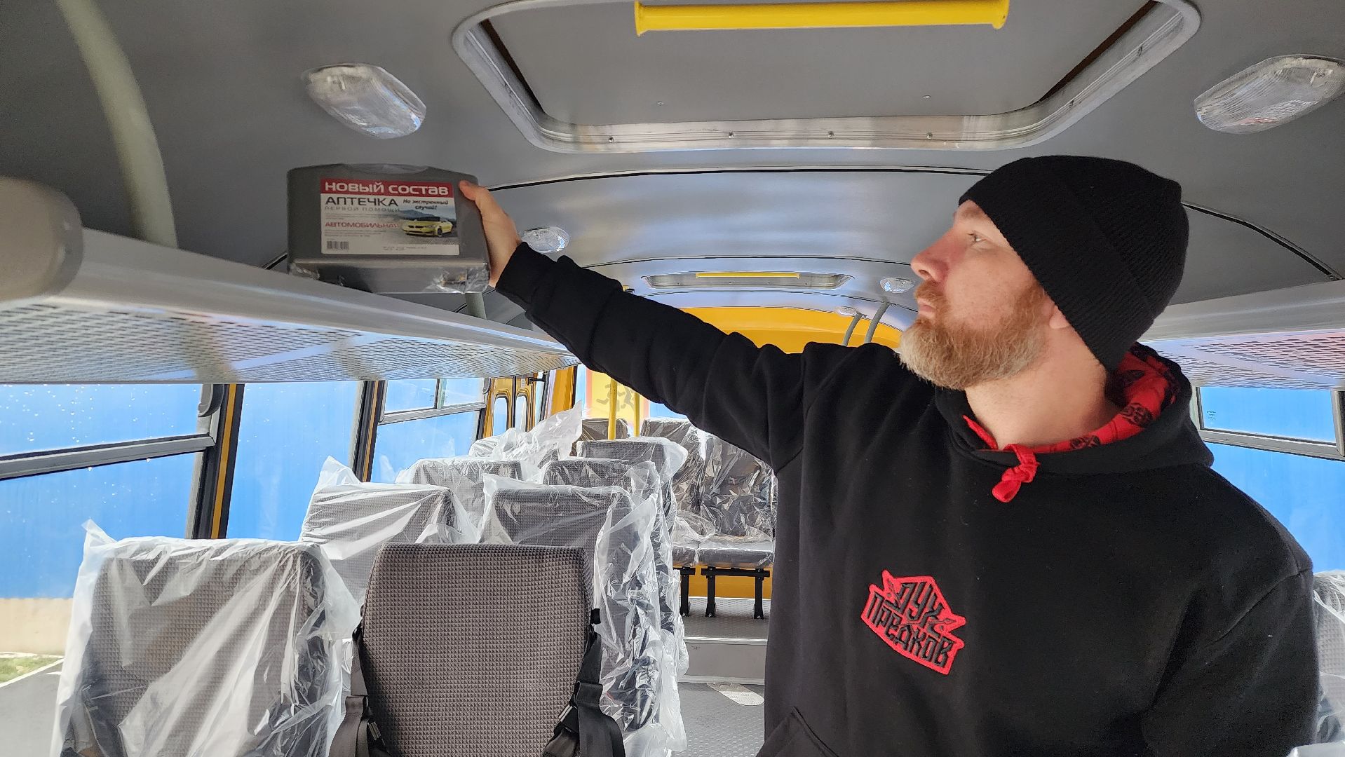 истра, школьный автобус, образование,