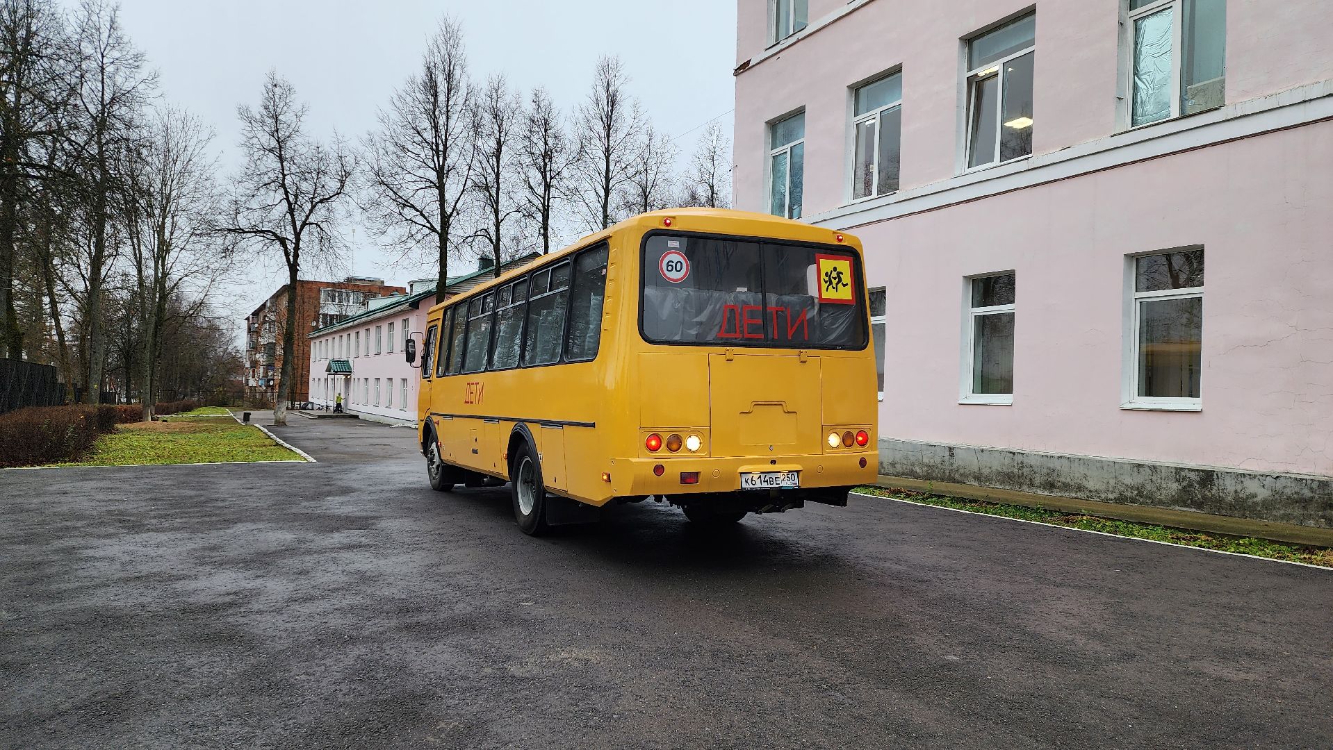 истра, школьный автобус, образование,