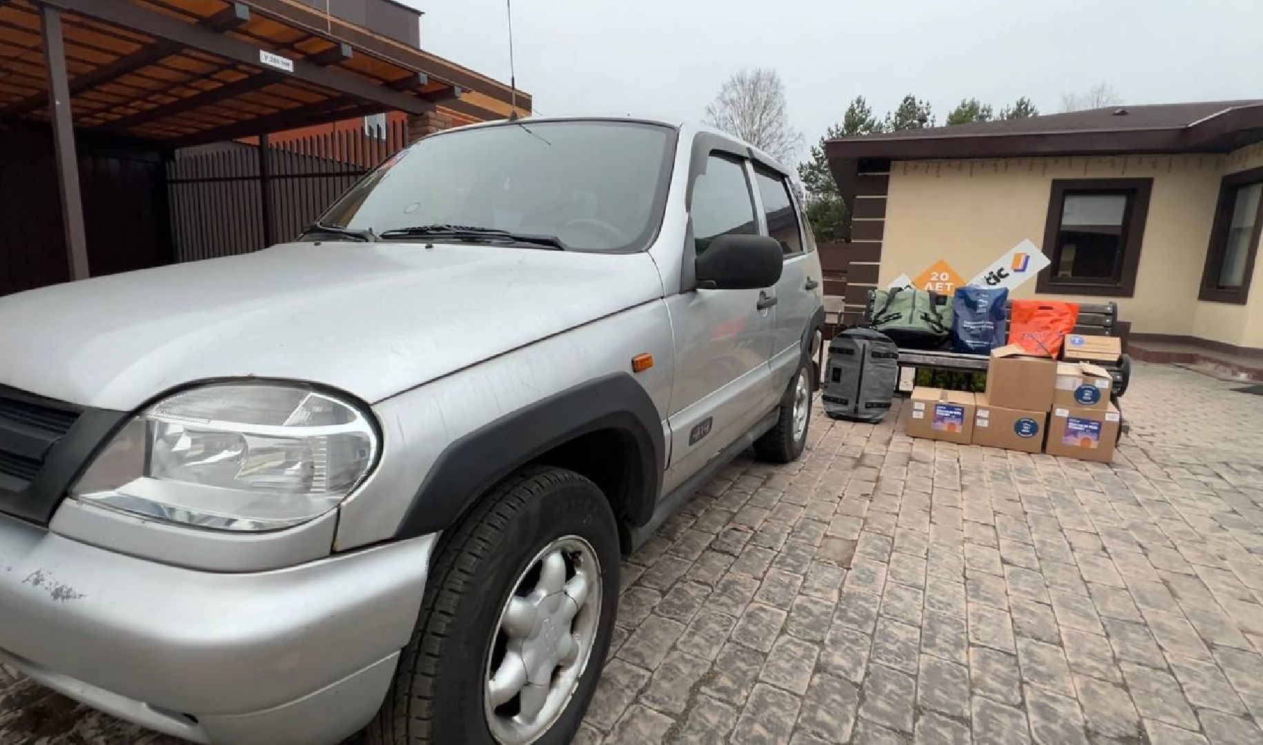 красноармейск, городской округ пушкинский, гуманитаная помощь, спецоперация,