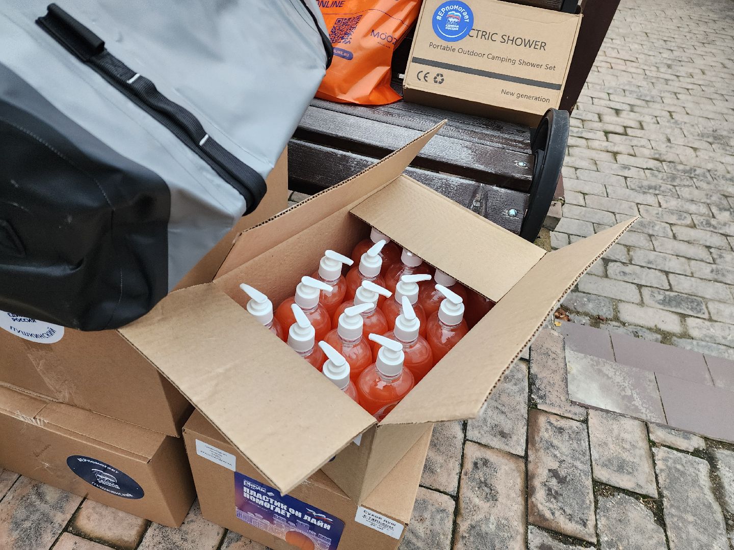 красноармейск, городской округ пушкинский, гуманитаная помощь, спецоперация,