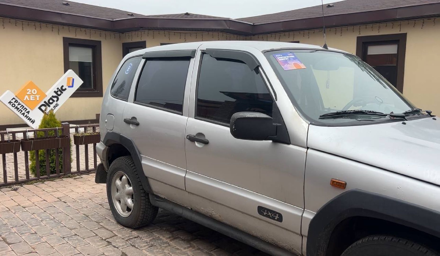 красноармейск, городской округ пушкинский, гуманитаная помощь, спецоперация,