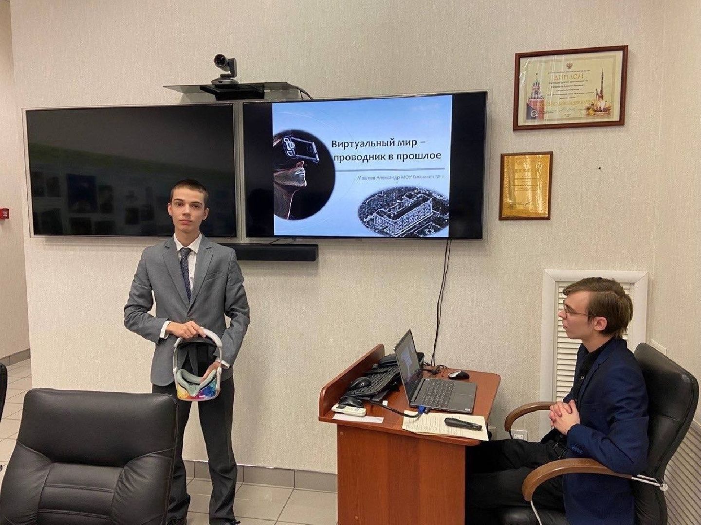 лыткарино, образование, сила света, конкурс,