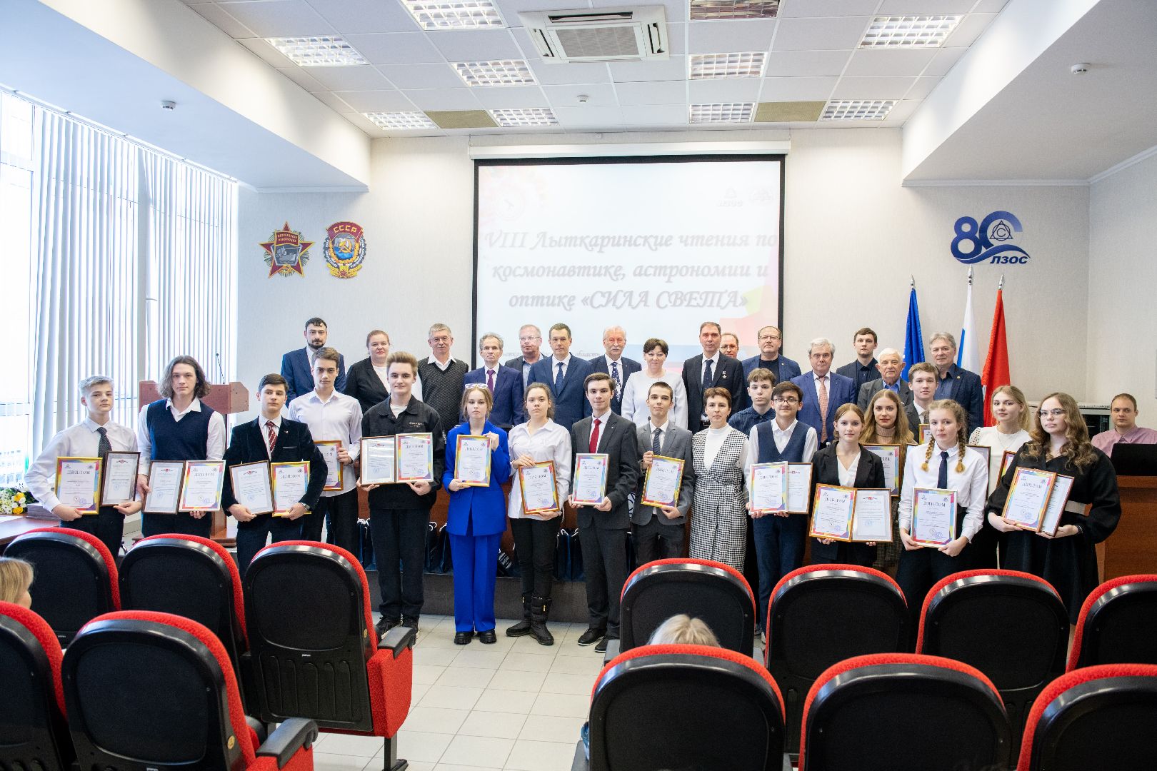 лыткарино, образование, сила света, конкурс,