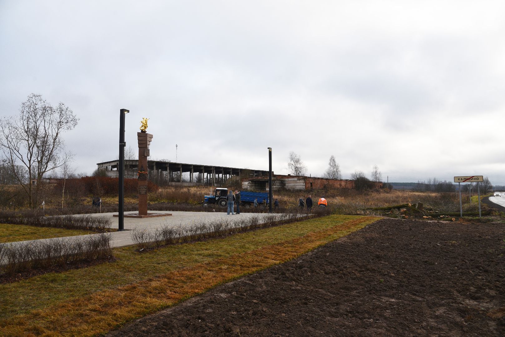 лотошино, калицино, благоустройство, населенный пункт воинской доблести, стела,