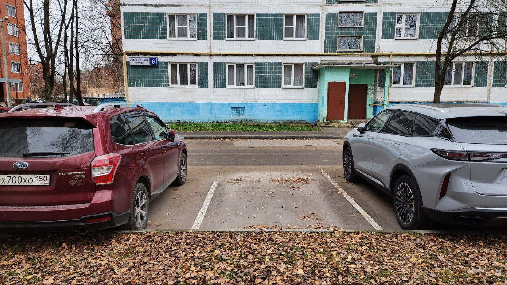 Дмитров, Выездная администрация, ДУ ЖКХ, Минблаго,