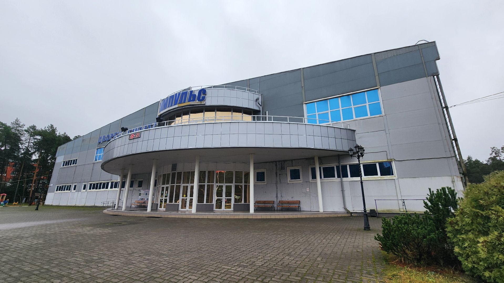 спортивная школа протвино, дс импульс, протвино ,