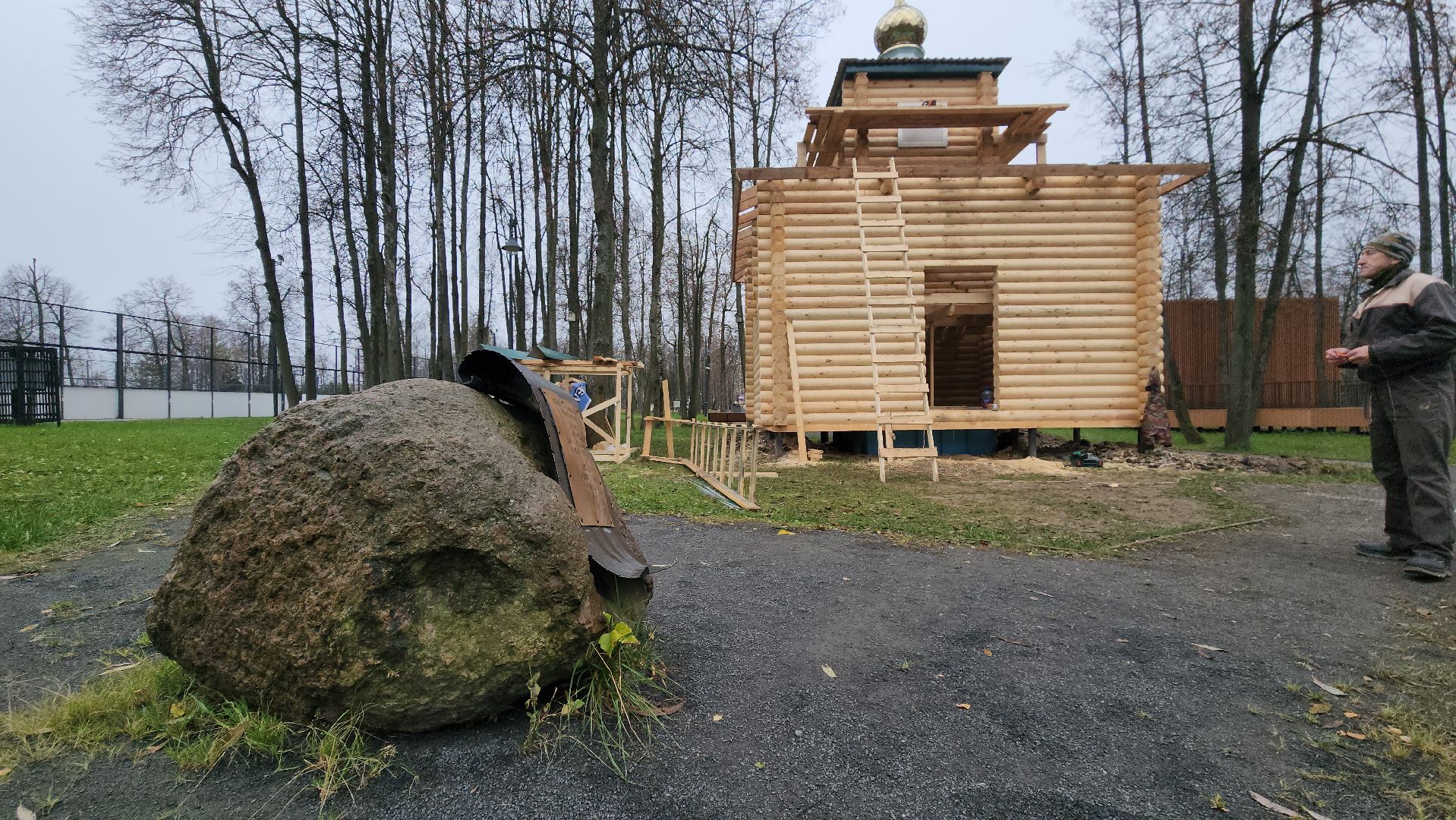 Парк Киово , Лобня, Купель, Строительство ,