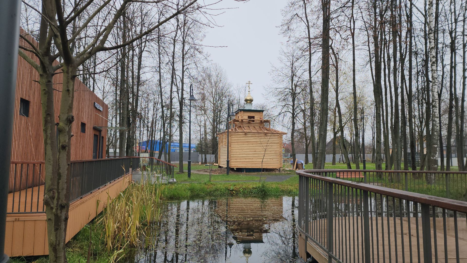 Парк Киово , Лобня, Купель, Строительство ,