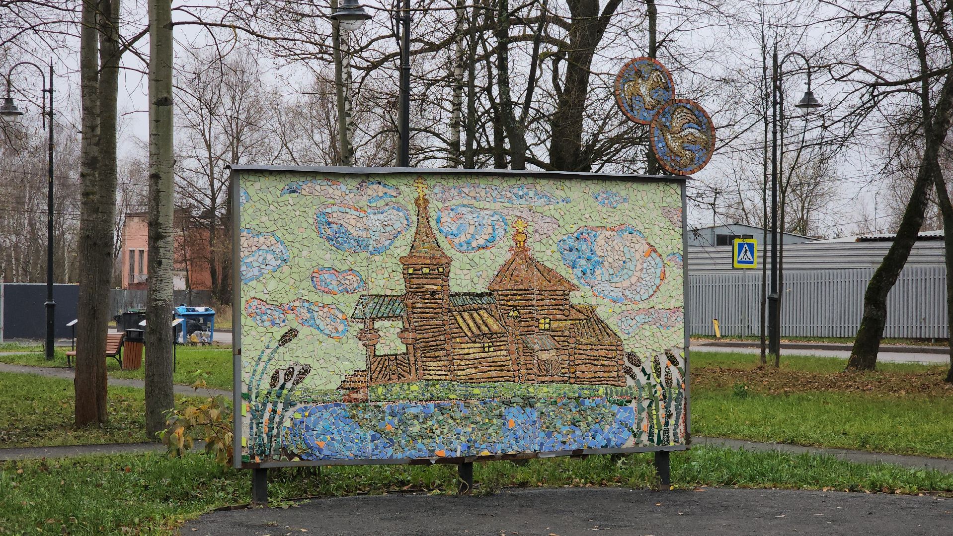 Парк Киово , Лобня, Купель, Строительство ,