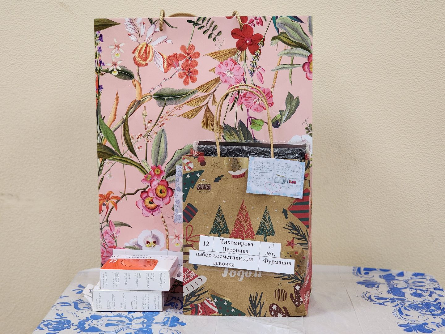 благотворительность, благотворительная акция,    центр поддержки инициатив, ногинск, богородский городский округ,