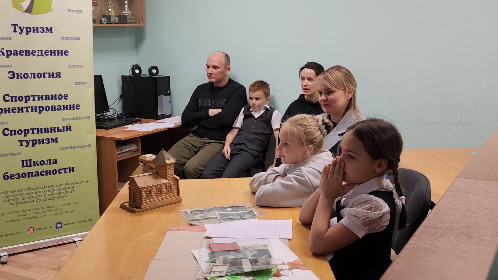 Истра, Дети, Образование, Культура, Конкурс,