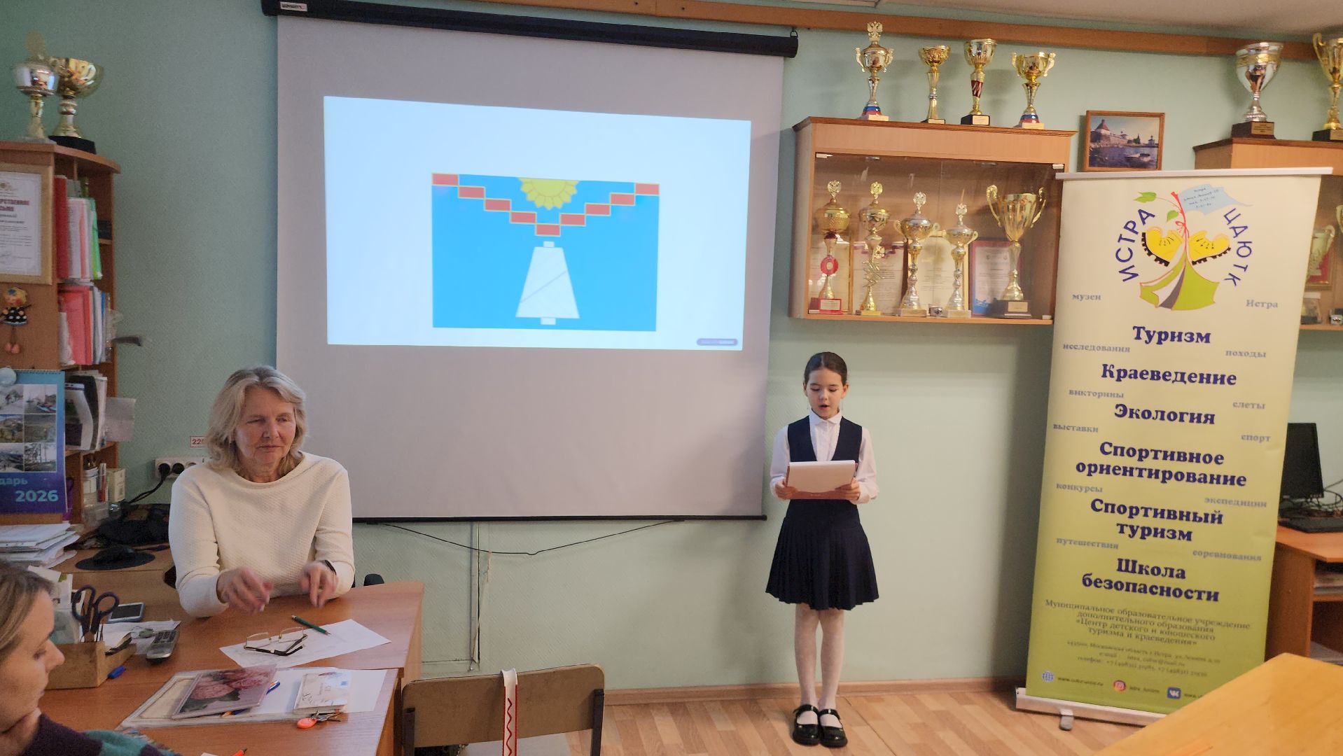 Истра, Дети, Образование, Культура, Конкурс,