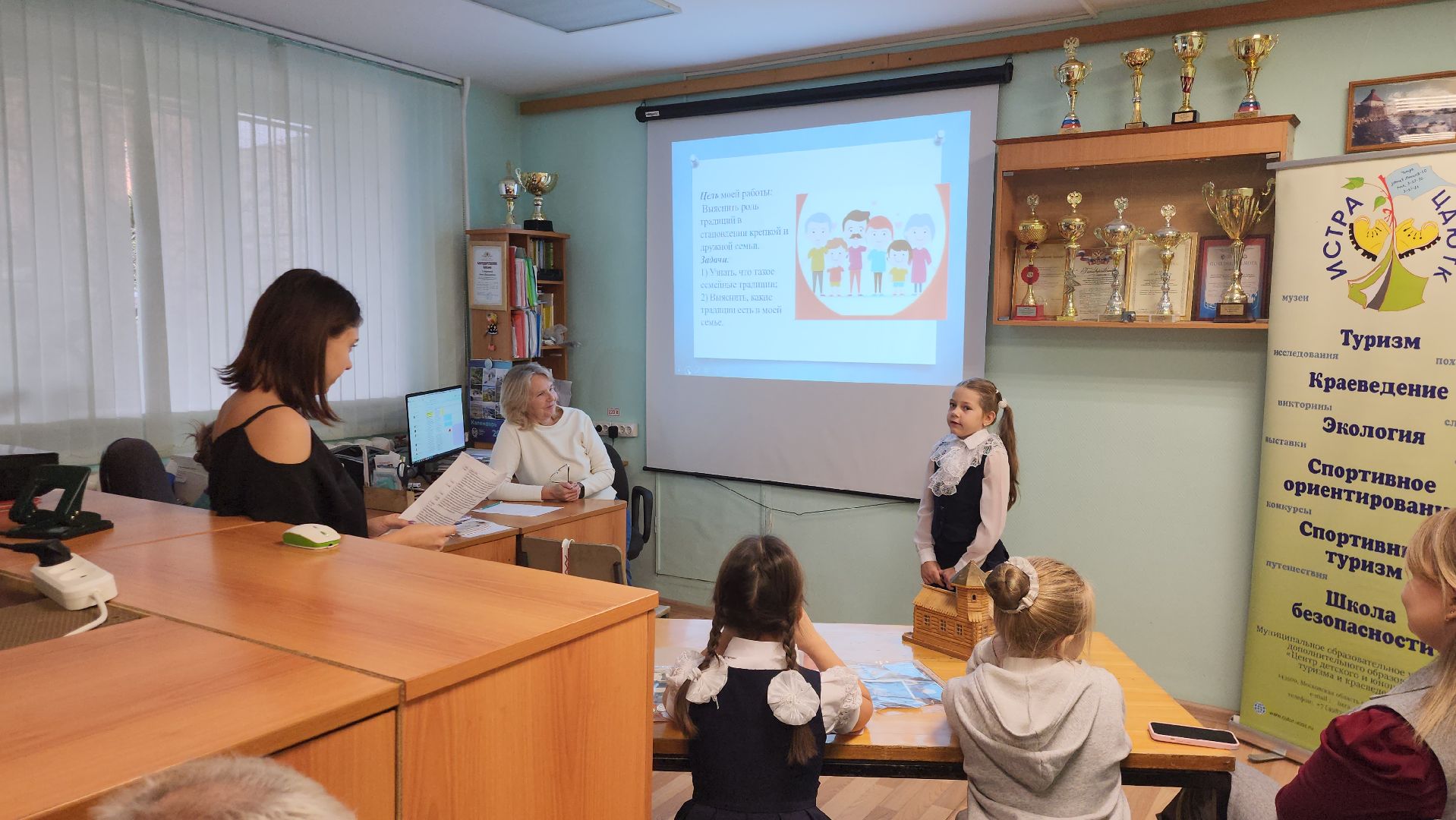 Истра, Дети, Образование, Культура, Конкурс,