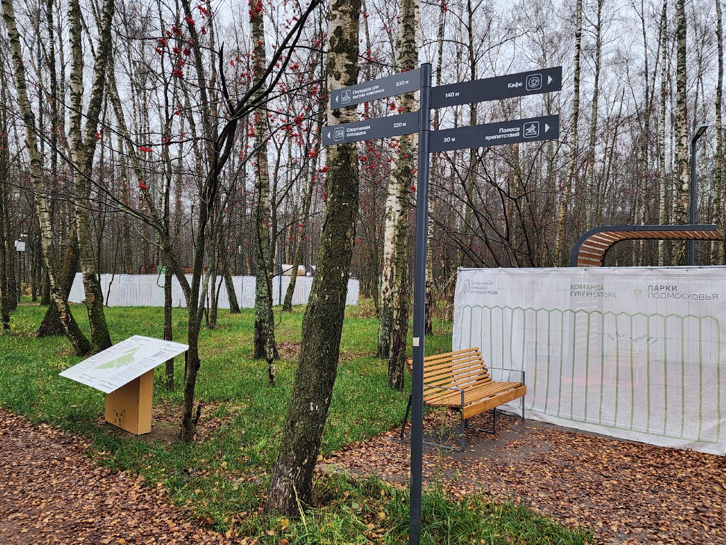 чехов, микрорайон губернский, лесопарк, строительство, реконструкция, благоустройство, лесная зона отдыха,  многофункциональный павильон, кровля, наружные стены, сэндвич панели, монтаж и покраска, остекление, монтаж полов, входная группа,  госпрограмма московской области, формирование комфортной городской среды, комиссия, проверка, замглавы округа александр ротнов,видеокамеры, лавочки, пешеходные дорожки,