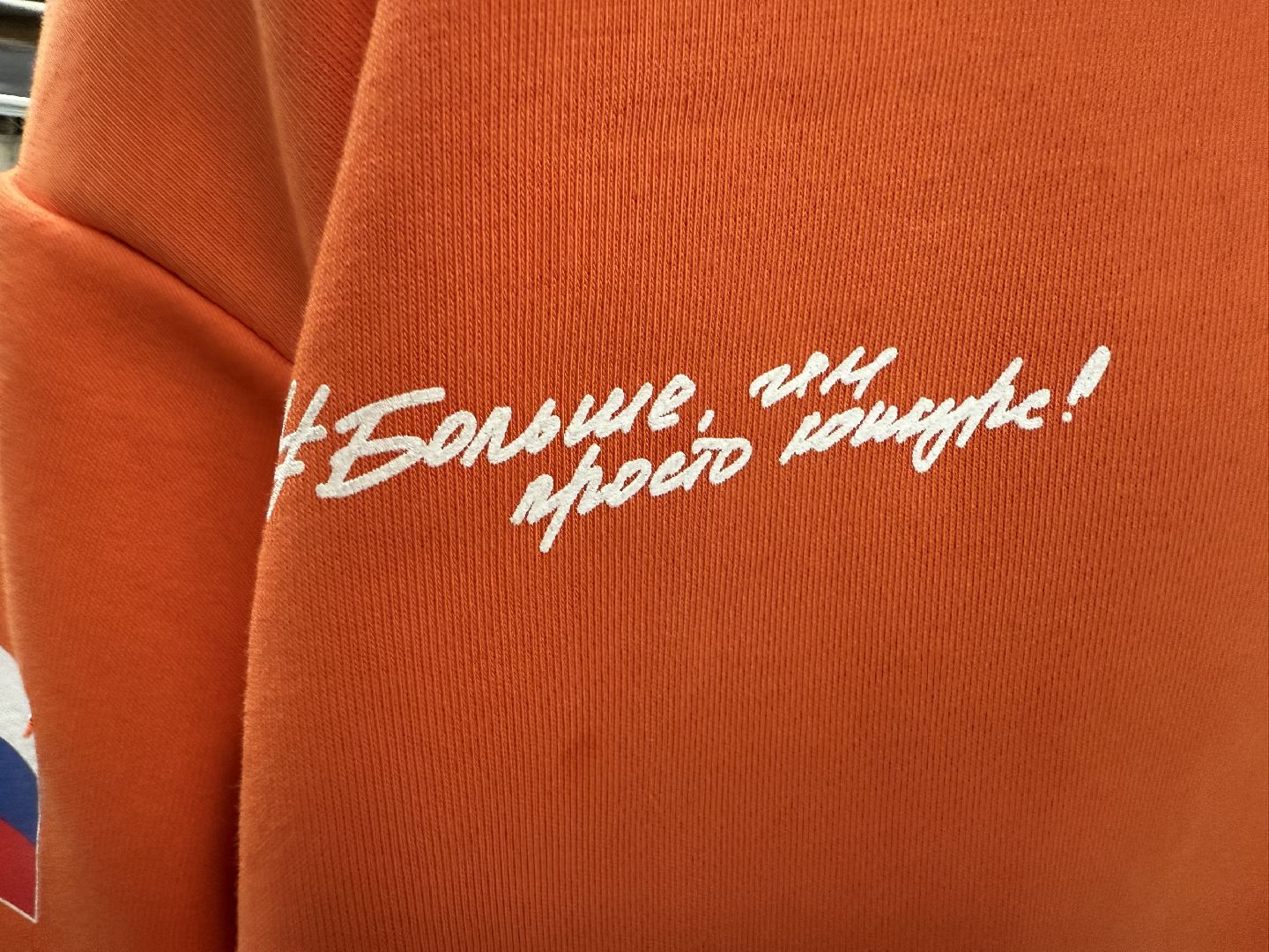 Котельники , движение первых, большая перемена, Ученица , Школьница, Волонтер,