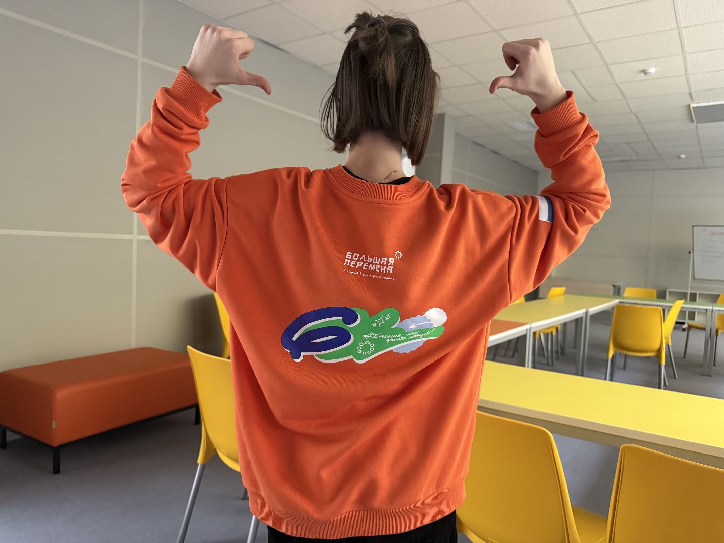 Котельники , движение первых, большая перемена, Ученица , Школьница, Волонтер,