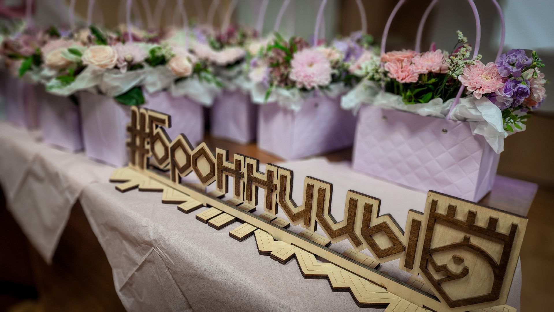 бронницы, союз Содействие женскому предпринимательству в бронницах, конкурс нежный грант в бронницах, женщина в бизнесе, женщина-предприниматель,