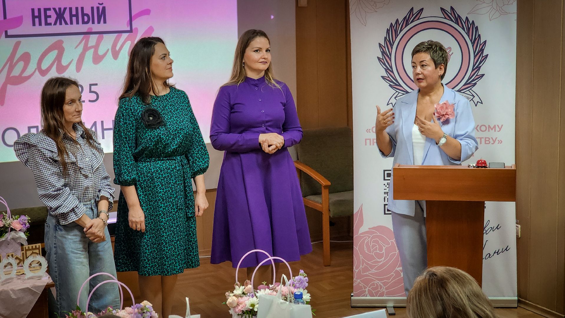 бронницы, союз Содействие женскому предпринимательству в бронницах, конкурс нежный грант в бронницах, женщина в бизнесе, женщина-предприниматель,