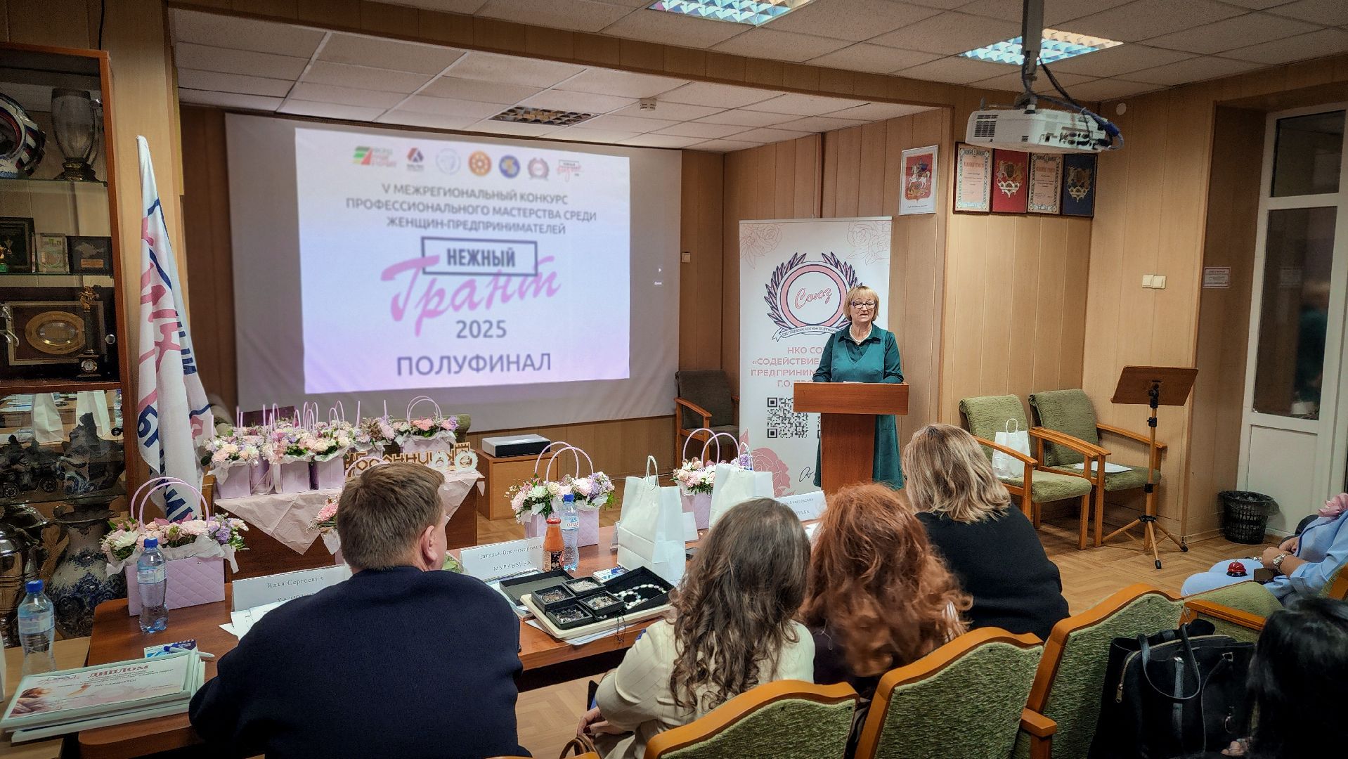 бронницы, союз Содействие женскому предпринимательству в бронницах, конкурс нежный грант в бронницах, женщина в бизнесе, женщина-предприниматель,