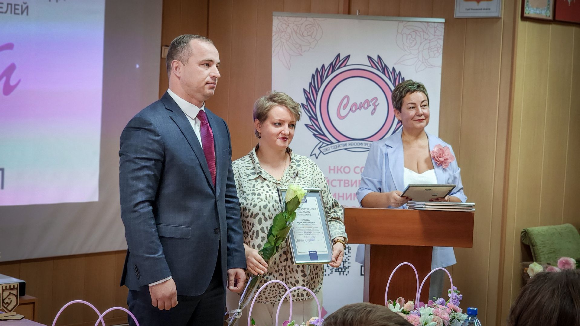 бронницы, союз Содействие женскому предпринимательству в бронницах, конкурс нежный грант в бронницах, женщина в бизнесе, женщина-предприниматель,