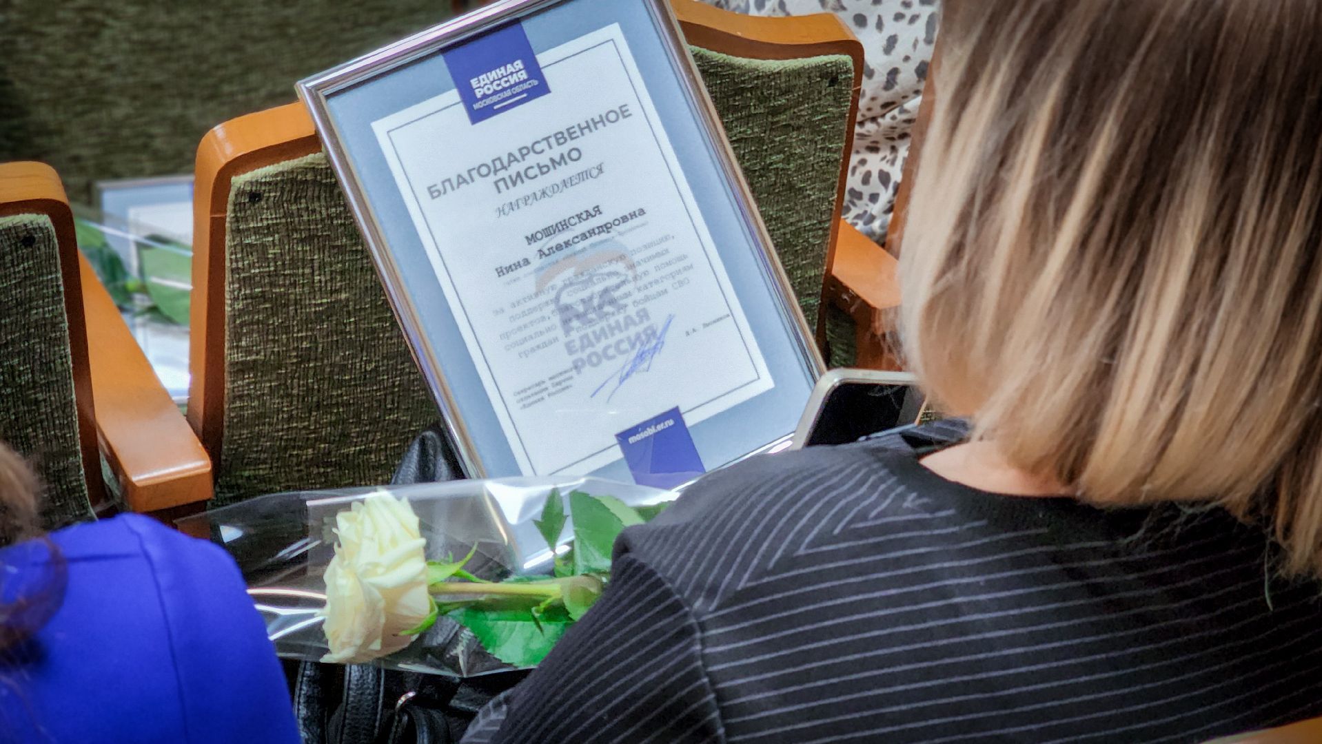 бронницы, союз Содействие женскому предпринимательству в бронницах, конкурс нежный грант в бронницах, женщина в бизнесе, женщина-предприниматель,