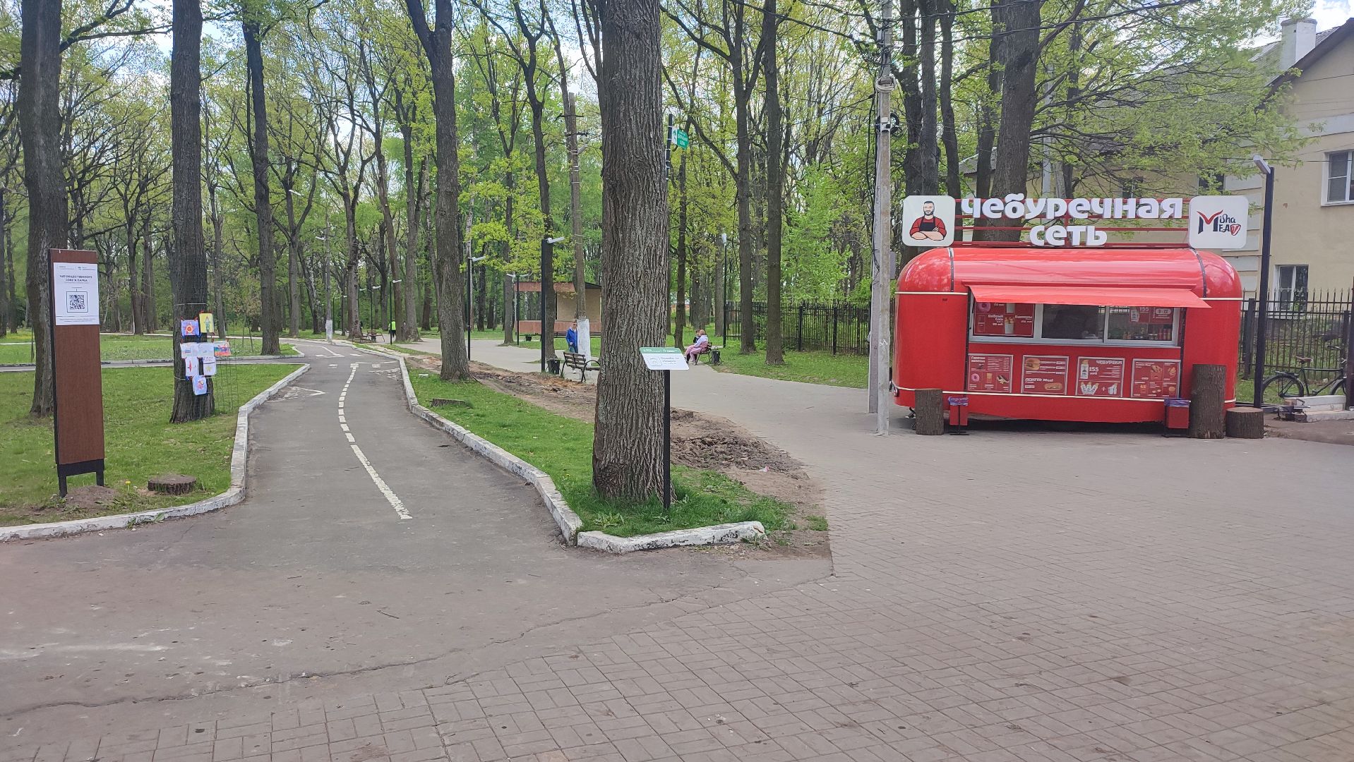 Кашира, Ожерелье, парк, дубовая роща, входная группа, фонари