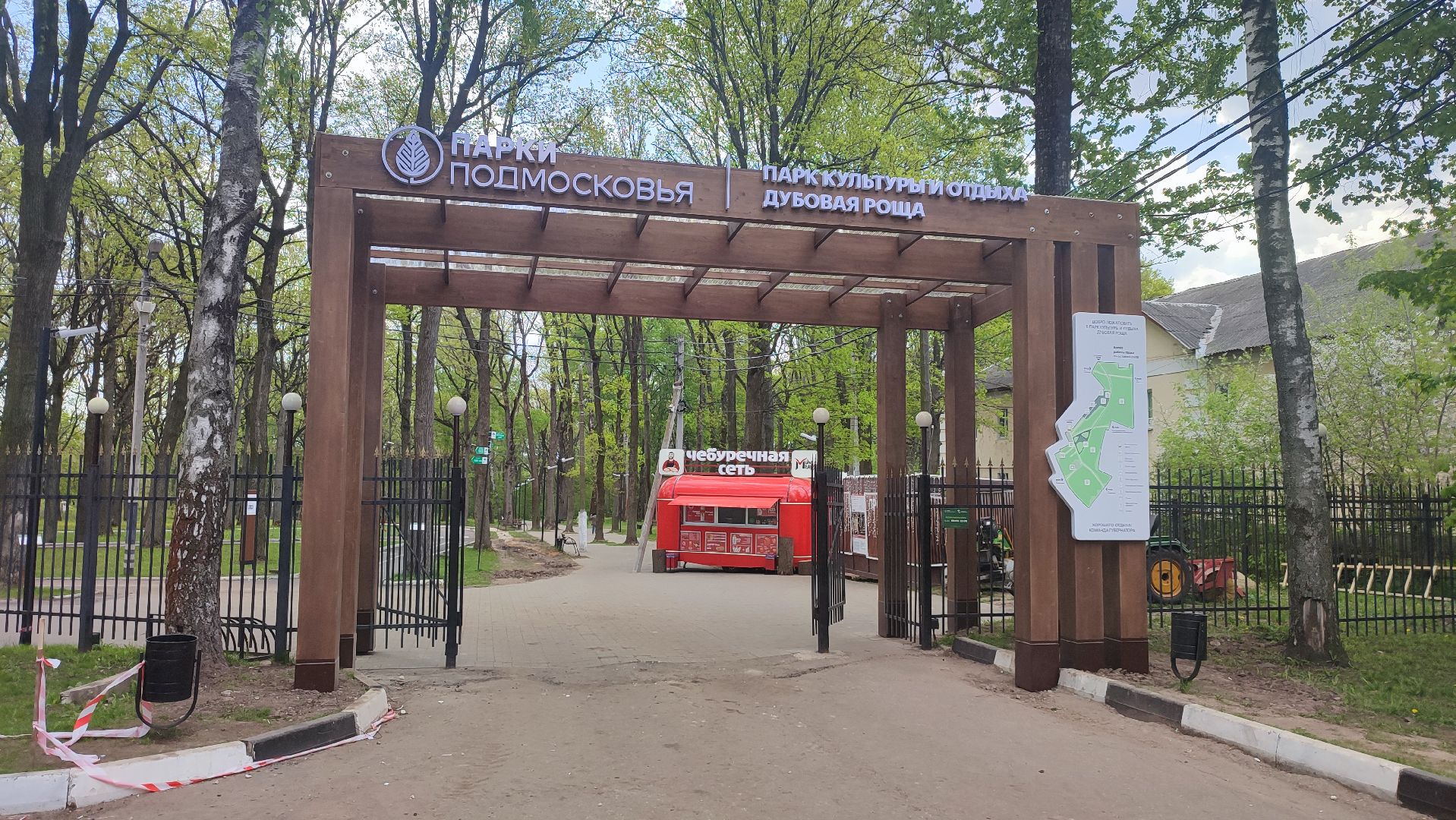 Кашира, Ожерелье, парк, дубовая роща, входная группа, фонари