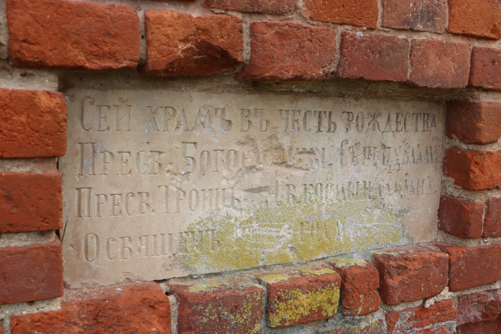 серебряные пруды, клемово, реставрация церквей, богородицерождественская церковь в клемово, культурное наследие,