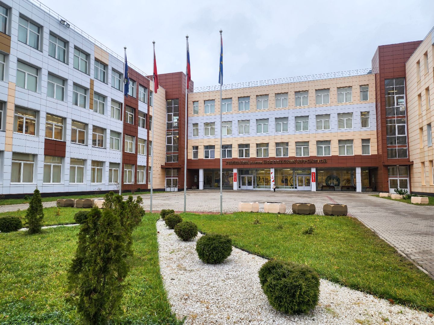 подольск, образование, IT-куб,VR-проект, луч,3D-принтер,