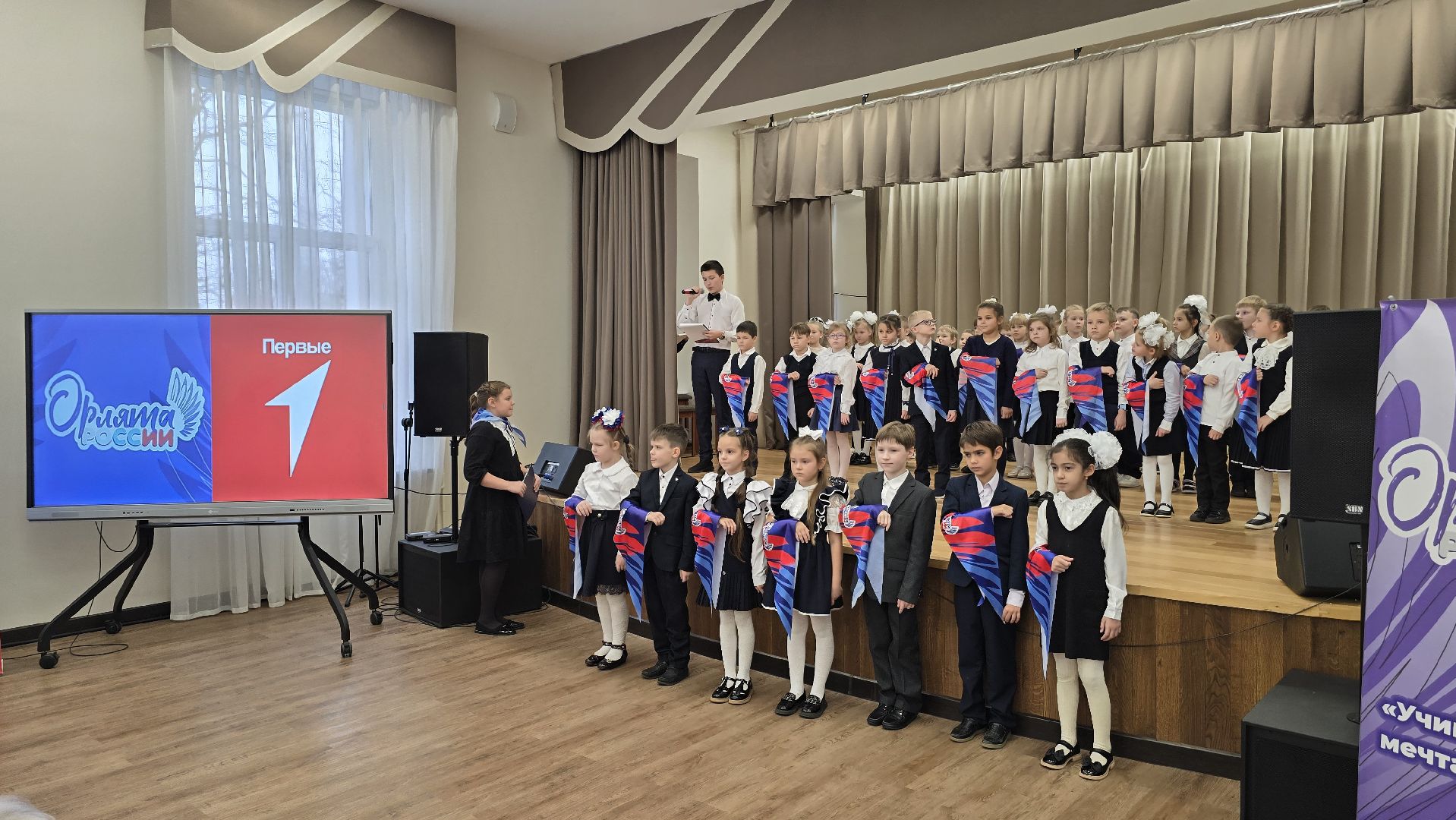 Коломна, орлята россии, движение первых,