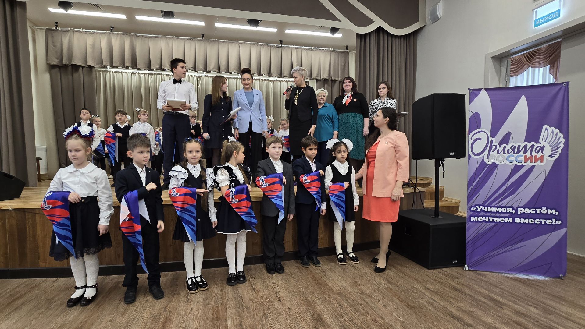 Коломна, орлята россии, движение первых,