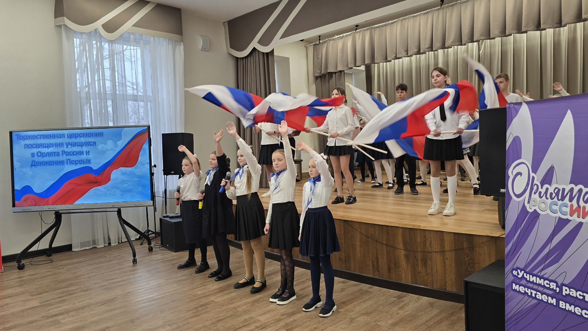 Коломна, орлята россии, движение первых,