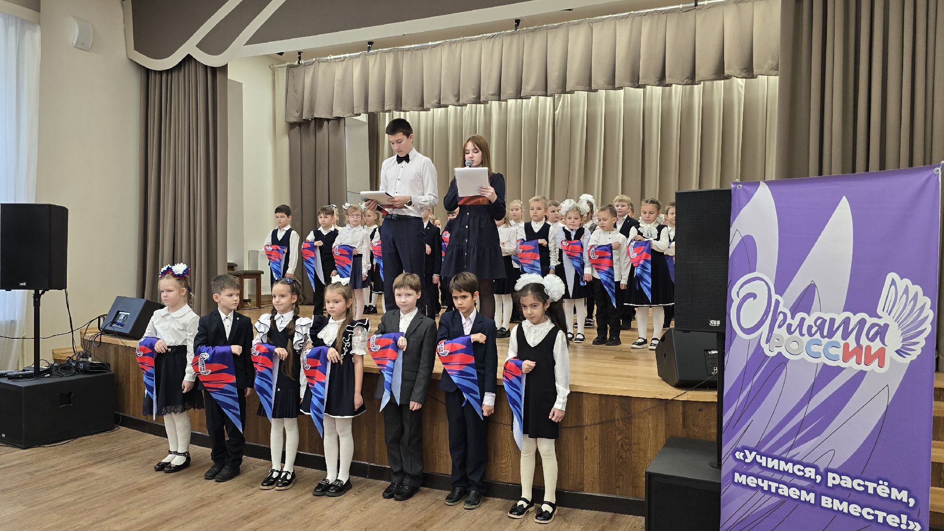 Коломна, орлята россии, движение первых,