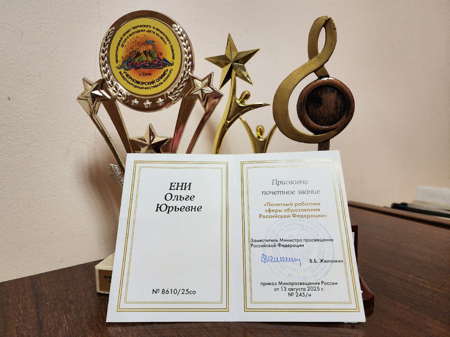 раменское,  образование и культура, центр хорового искусства юность россии, праздник посвящения в музыканты ,