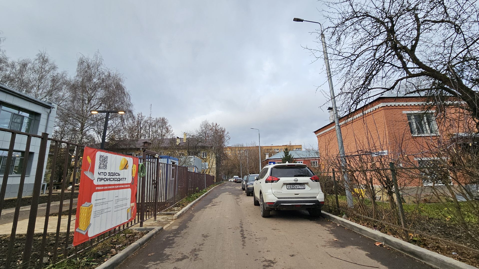 долгопрудный, мбу благоустройство, освещение, освещение улиц, фонари,