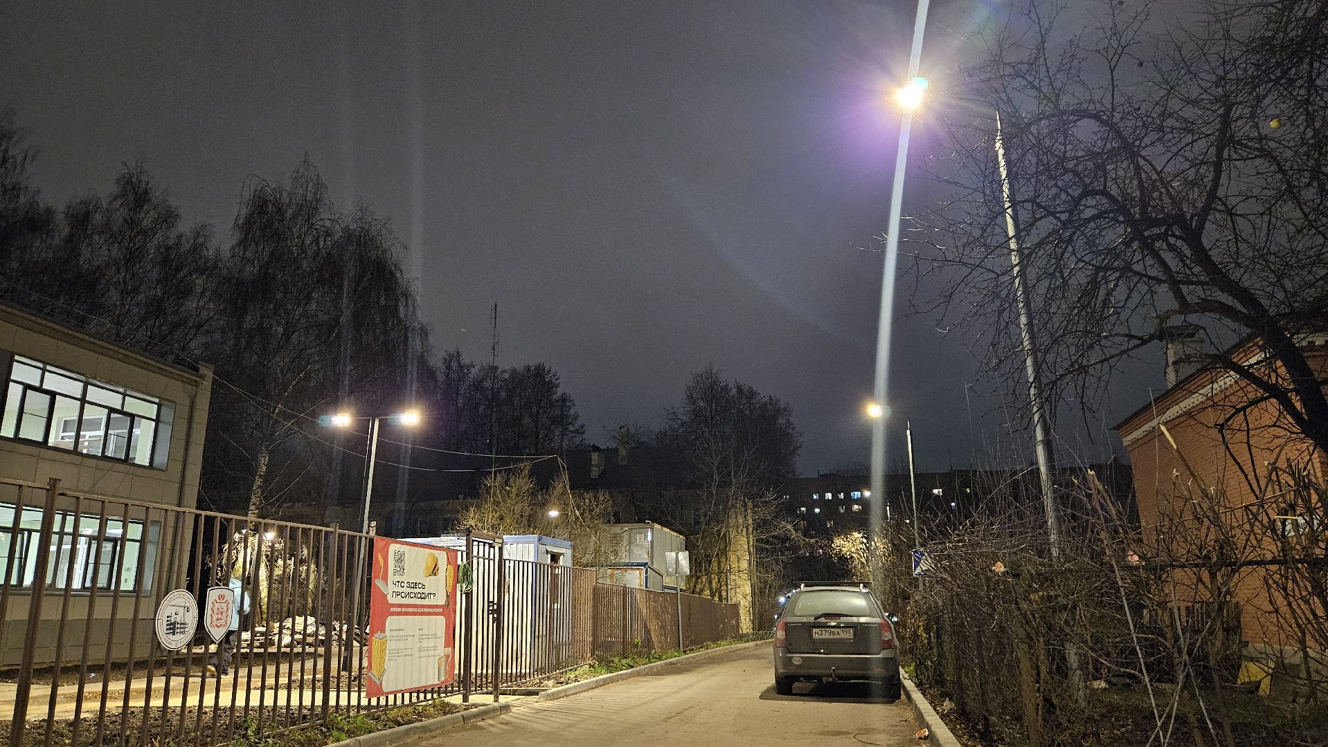 долгопрудный, мбу благоустройство, освещение, освещение улиц, фонари,