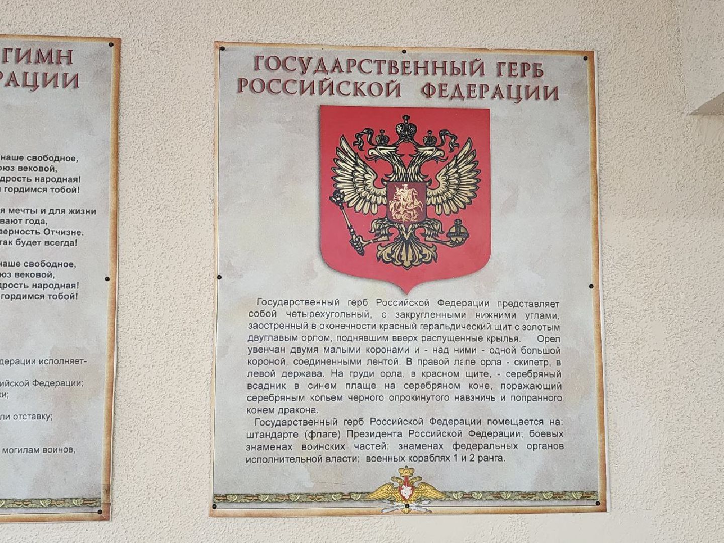 солнечногооск, спецоперация, волонеры,