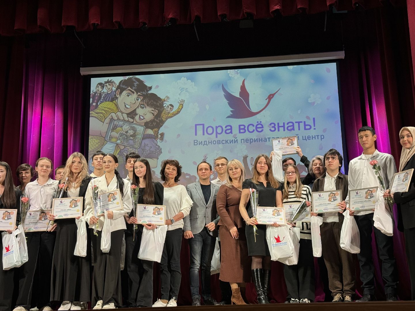 просветительский проект, пора все знать, ленинский го, видновский перинатальный центр, школьники ,