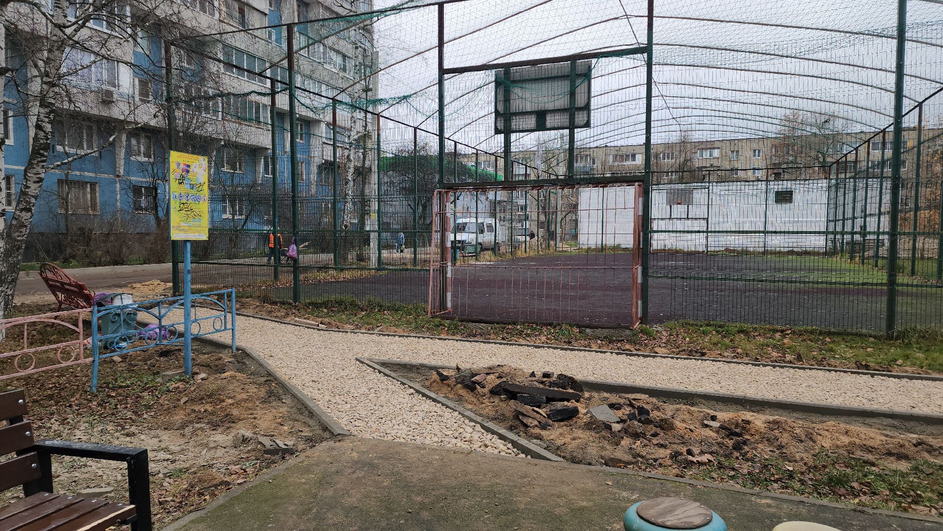 подготовка к асфальтированию, Обустройство пешеходных тротуаров , благоустройство двора, Лобня,